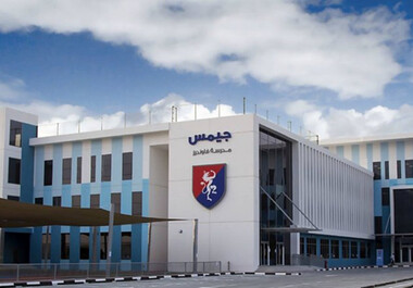 GEMS Founders School Al Barsha